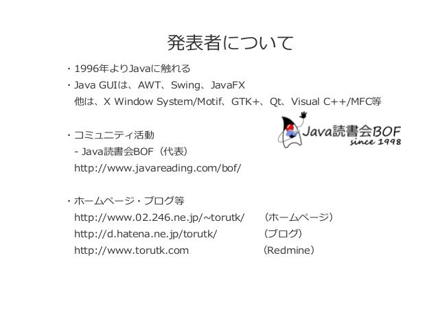 Jjugccc2017spring M6 Javafx