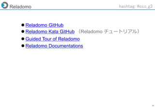 75
Reladomo hashtag: #ccc_g3
 Reladomo GitHub
 Reladomo Kata GitHub （Reladomo チュートリアル）
 Guided Tour of Reladomo
 Reladomo Documentations
 