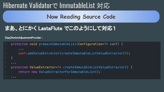 まあ、とにかく LastaFlute でこのようにして対応１
[App]ActionAdjustmentProvider :
Hibernate Validatorで ImmutableList 対応
Now Reading Source Code
 
