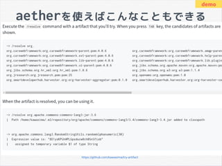 aetherを使えばこんなこともできる
https://github.com/kawasima/try-artifact
demo
 