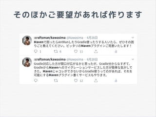 そのほかご要望があれば作ります
 