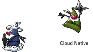 Cloud Native
 