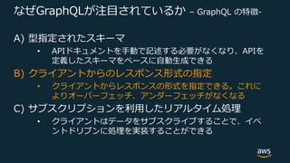 ) )
PL
• La G p - G
PL G P hp r
I C P P
• I C P P G
B -
P G QI
• I A QG P I -I
G
 