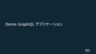 Demo: GraphQL
 