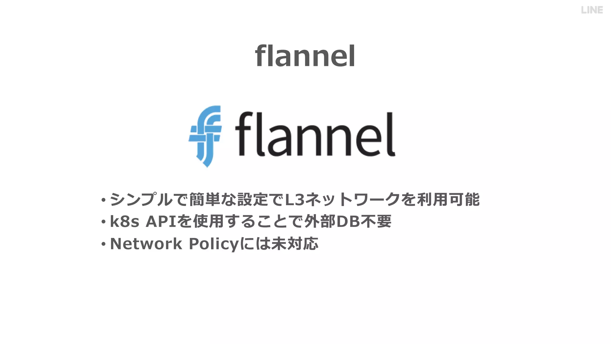 • A P DB L
• L8 N
• 3 I
 