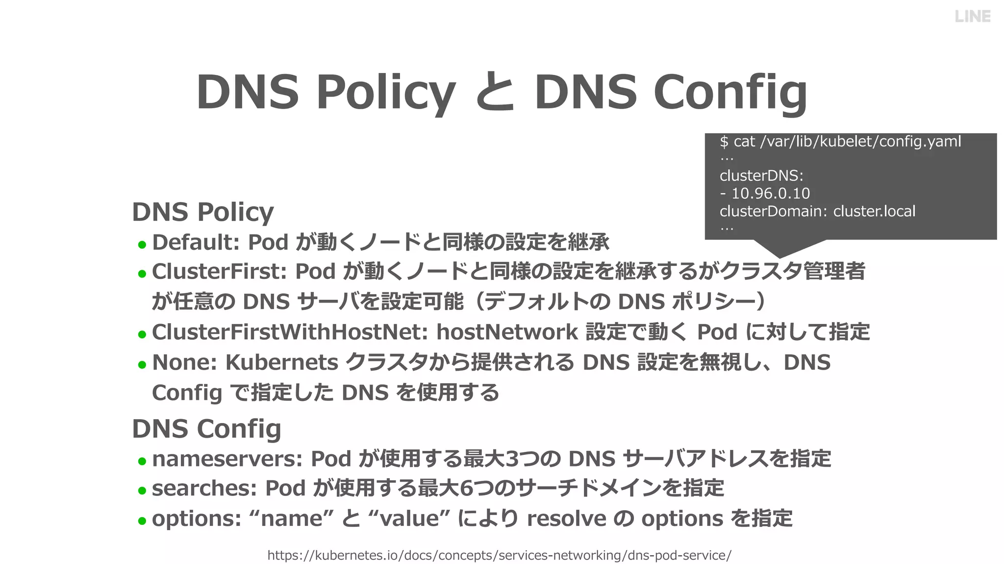 3 3
3
l Hw fDe r S t
l : 3: Hw fDe r S t WH k a u
H yS Dg t ch mdS il DF
l : 3: 3 : tPw sK t
l : k a W t KC
3 P tK v W
3
l 6 : : H v W p NS Dg en t
l : H v W p NS Dbe o t
l 3 6 : S 3 t
9 /: / / . - - -/9 /: -/ / : 1 . 9 . /: -/
- : / / - 0 1 6
- /:
$ $
- /: 6 - /: -
 