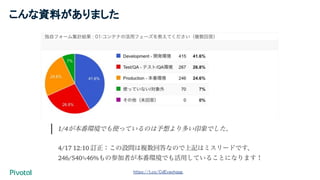 こんな資料がありました
https://t.co/CdEvayhqqg
 