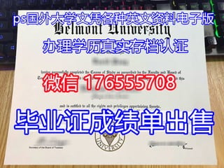 学历存档《悉尼科技大学毕业证》补办文凭