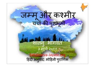Satyameva-Jayate.org
                               :
Satyameva-Jayate.org
 