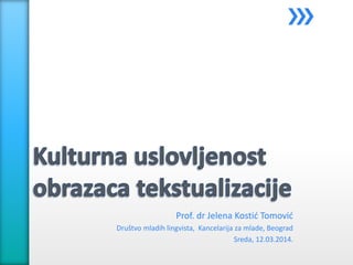 Prof. dr Jelena Kostić Tomović
Društvo mladih lingvista, Kancelarija za mlade, Beograd
Sreda, 12.03.2014.
 