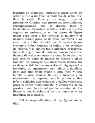 ) . ,
/ / = .*
( ' ? 1 *
$ ) .
1
' / ( 9 . *
( (
1 1
: . . ' ( (
.
1 1 ( 1
P .
* ( *
1
E< 1F: 0 4 1
' 0 * :
* ( 1 ,
. , ) . 1 / .
* 1 1
/ / I 1
* . 5 5
0/ 1 1 5 ( .
5 21 5
(
1
"GM P. ' . 1 , )
0
 