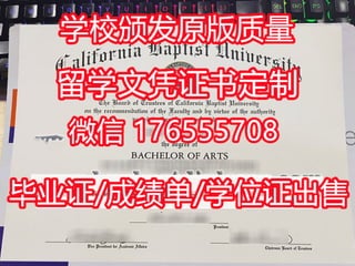 多少钱退学买【南加利福尼亚大学毕业证文凭】代办文凭