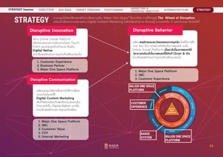 Jmat Software 26th JMAT Award Winner : Dreamcatcher | PDF