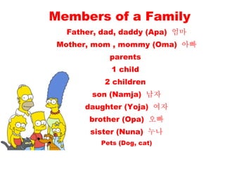 Teaching English Conversation