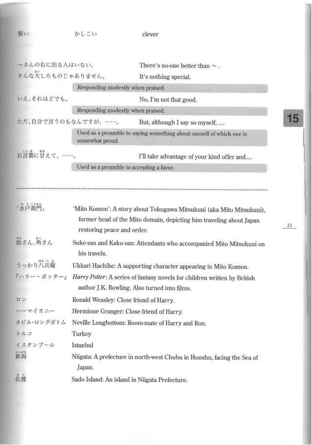 Jml Minna Chuukyuu Ii Translation Grammatical Notes