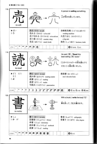 Jml Kanji Look And Learn Phpapp01