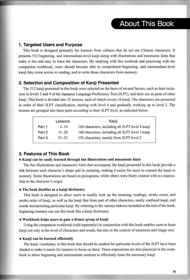 まいいか Meaning まいいか Meaning