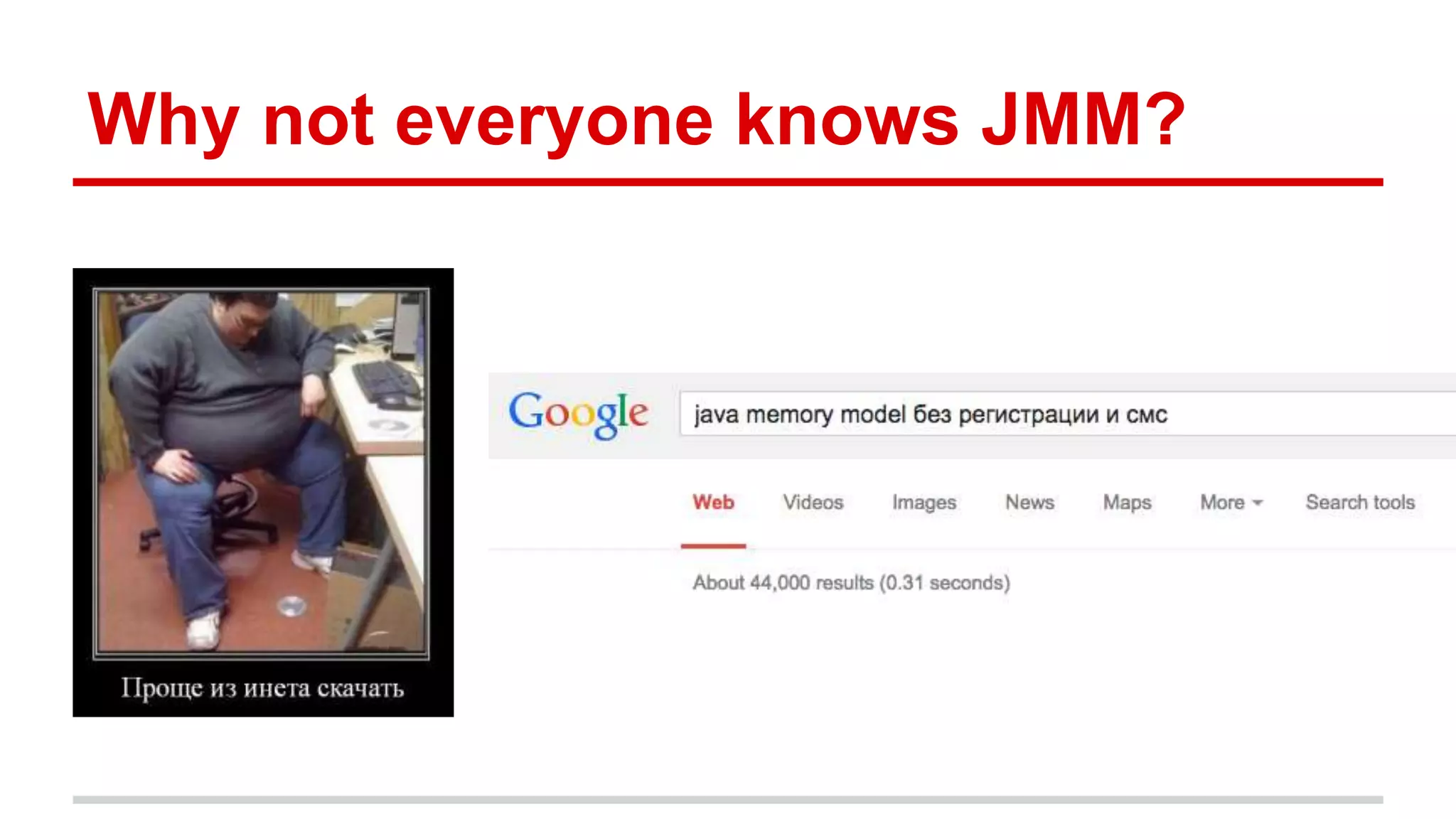 Why not everyone knows JMM? 
 