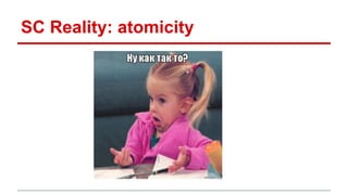 SC Reality: atomicity 
 