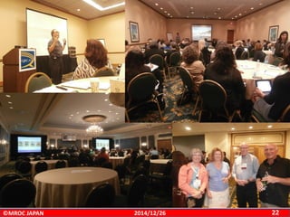 ©MROC JAPAN 222014/12/26
 