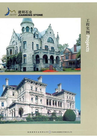 Jm Stone Brochure Pdf