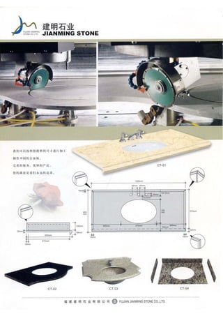 Jm Stone Brochure Pdf