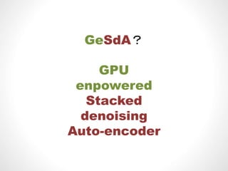 GeSdA？GeSdA？
GPU
enpoweredenpowered
Stacked
denoising
A t dAuto-encoder
 