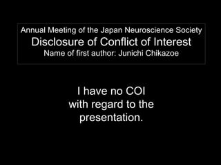 Annual Meeting of the Japan Neuroscience Society
Disclosure of Conflict of Interest
Name of first author: Junichi Chikazoe...