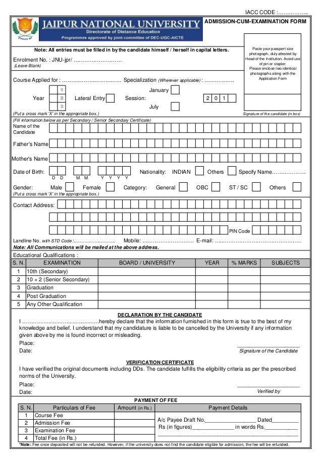 admission papers for sale jnu