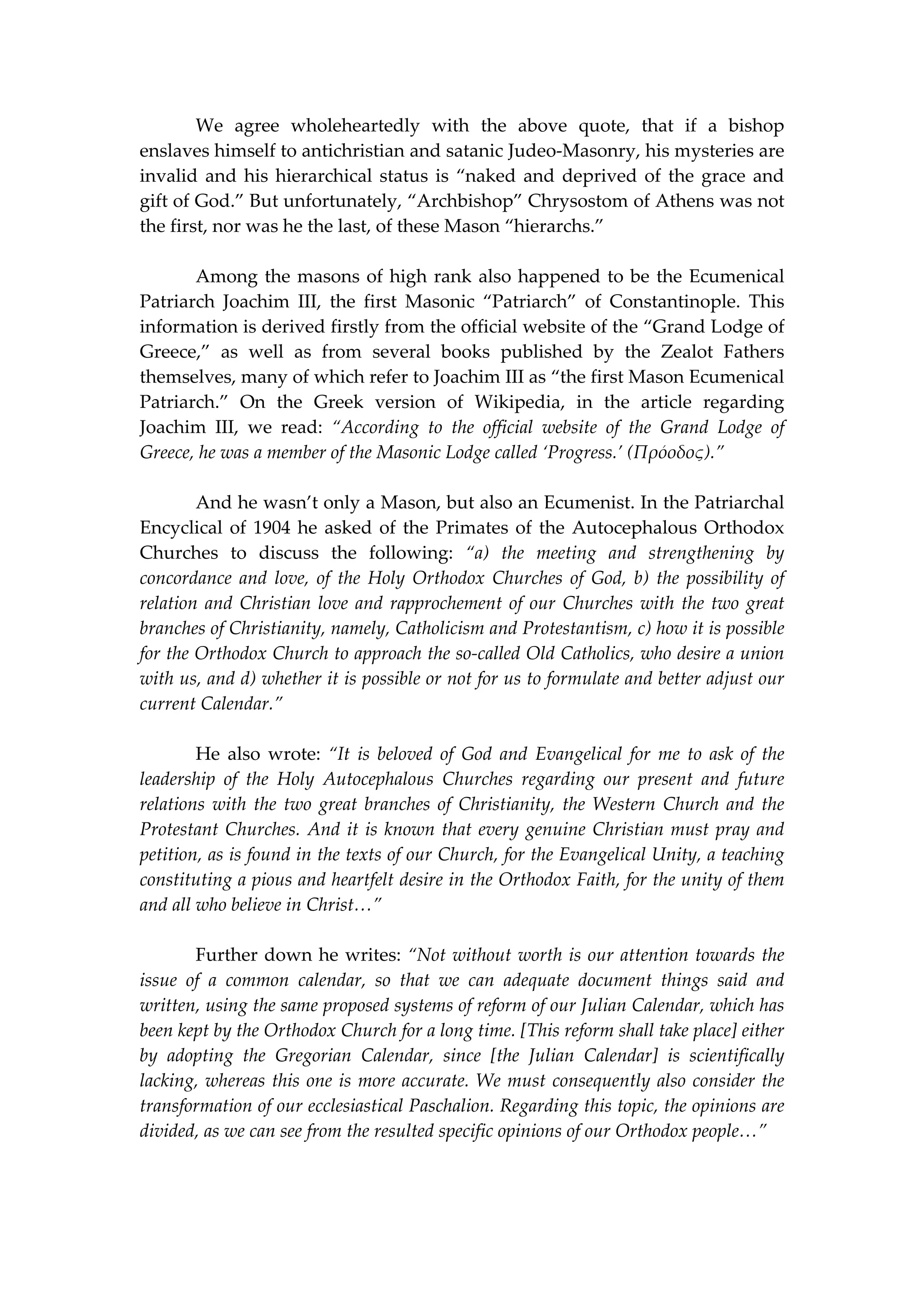 Joachim ii imasoneng | PDF