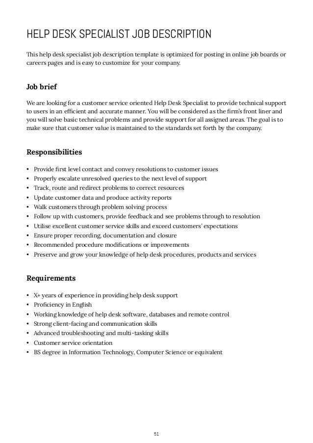Help desk essay