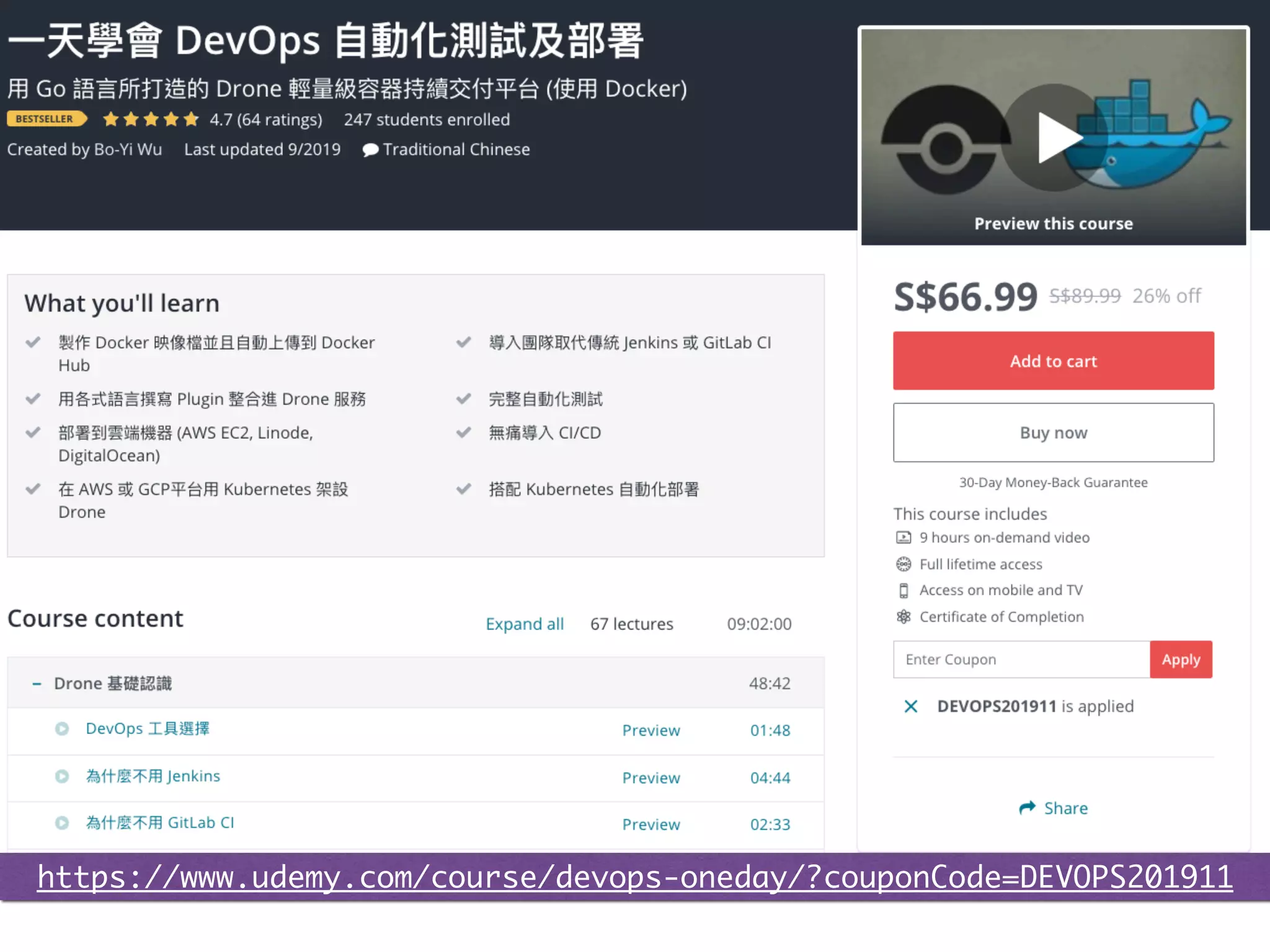 https://www.udemy.com/course/devops-oneday/?couponCode=DEVOPS201911
 
