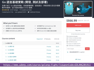 https://www.udemy.com/course/golang-fight/?couponCode=GOLANG201911
 