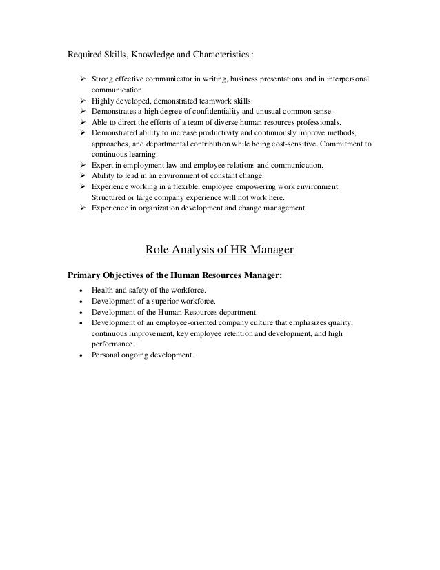 job analysis and role analysis of hr manager hr manager job description