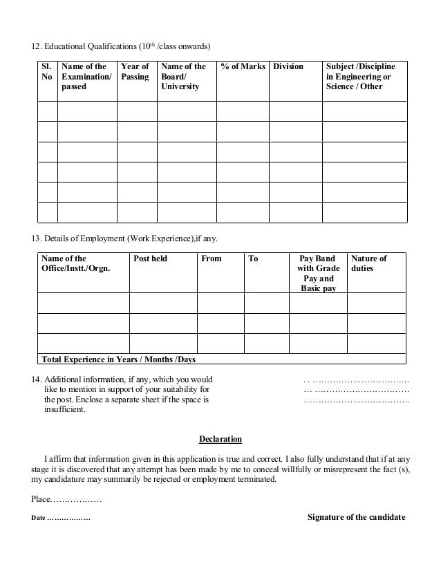 cpcb jobs application form