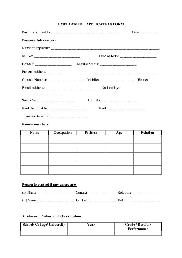 Job Application Form that Shows Your Candidates Background