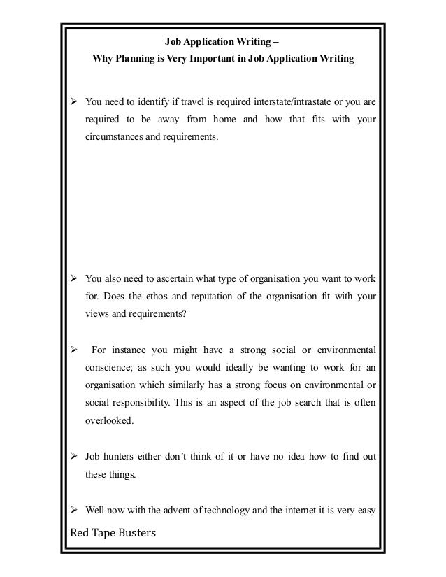 job application essays