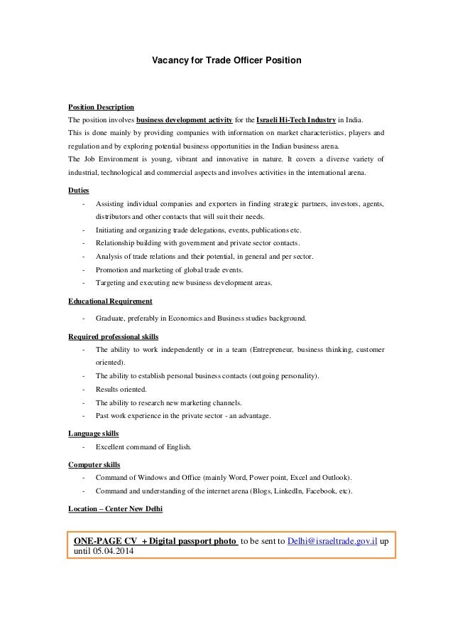 vacancy for trade officer position one page cv digital passport ph
