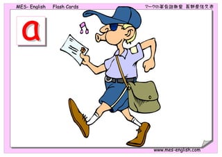 MMEESS-- EEnngglliisshh FFllaasshh CCaarrddss ママーーククのの英英会会話話教教室室 長長野野県県佐佐久久市市
wwwwww..mmeess--eenngglliisshh..ccoomm
 