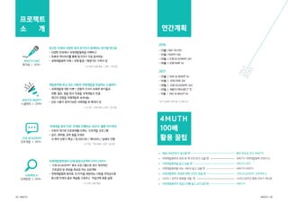 Job Guide.pdf Job guide | PDF