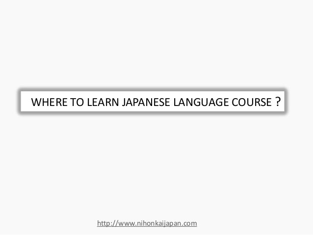 job japanese for language learning language japanese course Job after opportunity job japanese for language learning language japanese course Job after opportunity