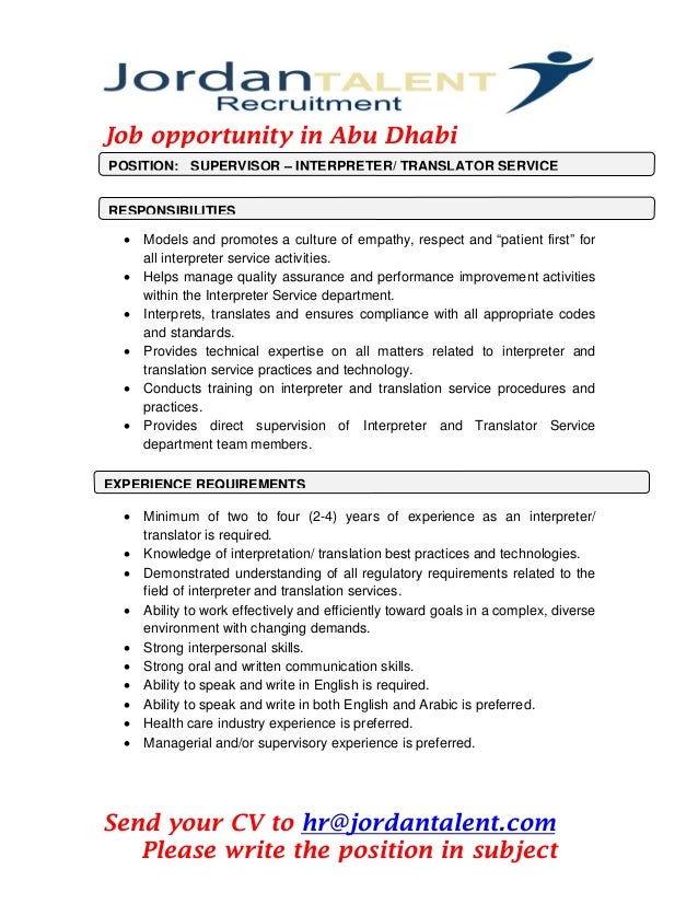 job opportunity in abu dhabi supervisor interpreter medical interpreter job description