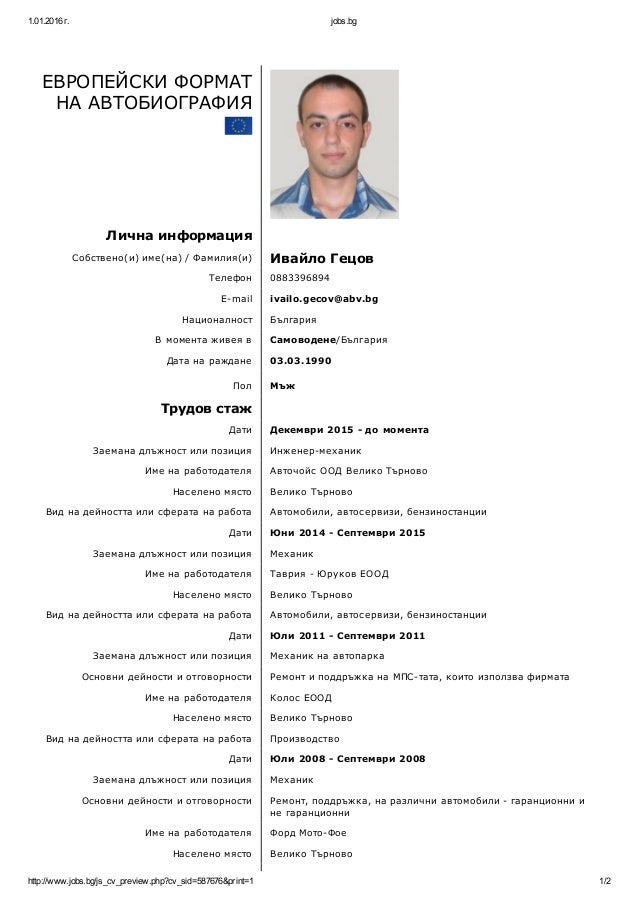change endnote format word 2016 change endnote format word 2016