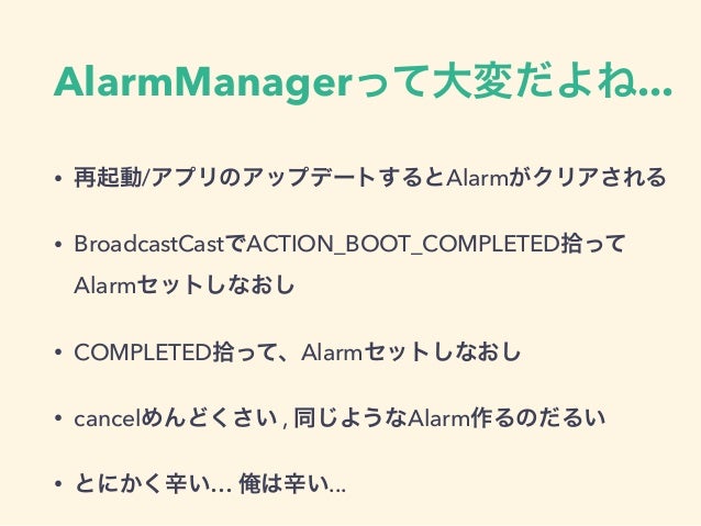 jobscheduler code reading 11 638