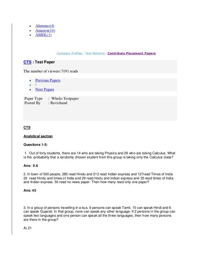 adp placement papers Amazon test pattern: learn about the selection process and criteria for amazon placement exam you will get to know the test pattern and syllabus for amazon exam. adp placement papers Amazon test pattern: learn about the selection process and criteria for amazon placement exam you will get to know the test pattern and syllabus for amazon exam.