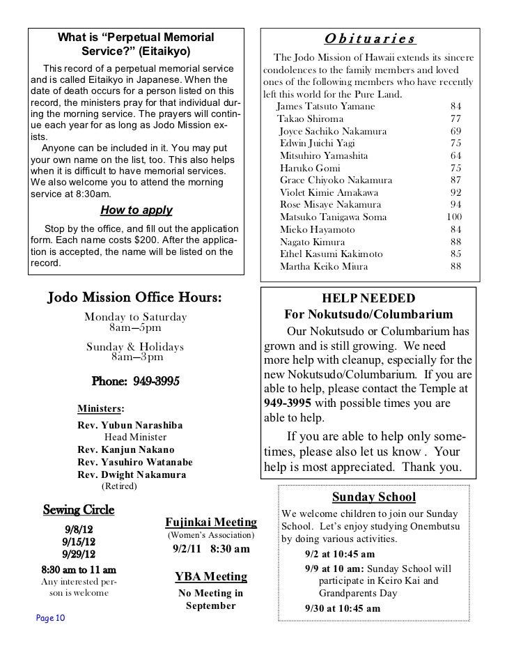 Jodo Mission Bulletin September 2012