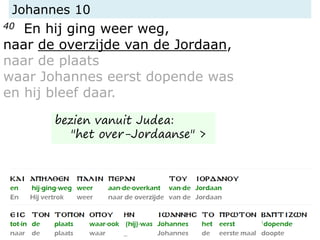 Johannes 10
40 En hij ging weer weg,
naar de overzijde van de Jordaan,
naar de plaats
waar Johannes eerst dopende was
en hij bleef daar.
bezien vanuit Judea:
"het over-Jordaanse" >
 