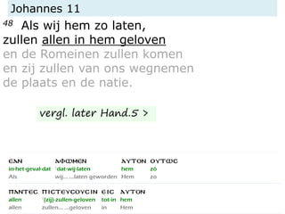 Johannes 11
48 Als wij hem zo laten,
zullen allen in hem geloven
en de Romeinen zullen komen
en zij zullen van ons wegnemen
de plaats en de natie.
vergl. later Hand.5 >
 