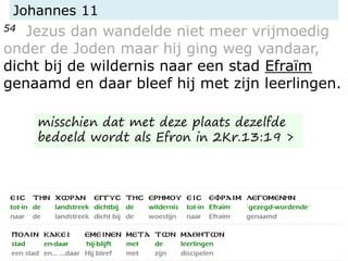 Johannes 11
54 Jezus dan wandelde niet meer vrijmoedig
onder de Joden maar hij ging weg vandaar,
dicht bij de wildernis naar een stad Efraïm
genaamd en daar bleef hij met zijn leerlingen.
misschien dat met deze plaats dezelfde
bedoeld wordt als Efron in 2Kr.13:19 >
 