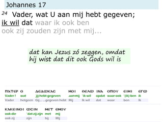 Johannes 17
24 Vader, wat U aan mij hebt gegeven;
ik wil dat waar ik ook ben
ook zij zouden zijn met mij...
dat kan Jezus zó zeggen, omdat
hij wist dat dit ook Gods wil is
 